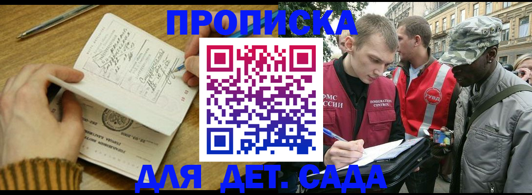 найти адрес прописки в Подпорожье